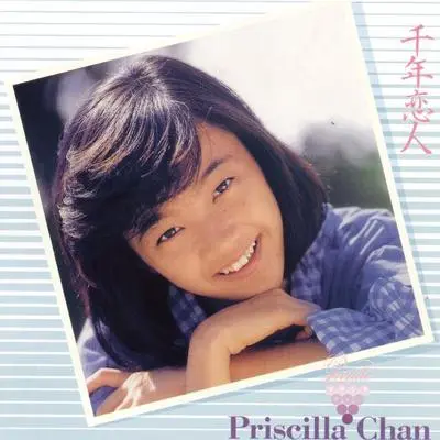 悲哀的催眠曲封面
