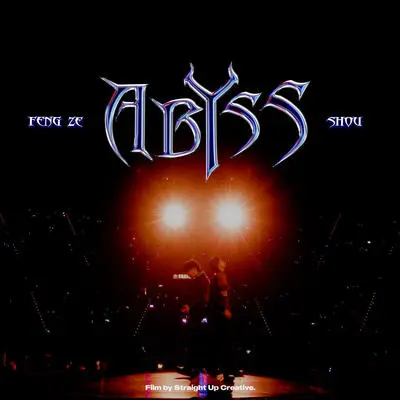 Abyss (Live at Taipei Arena)封面