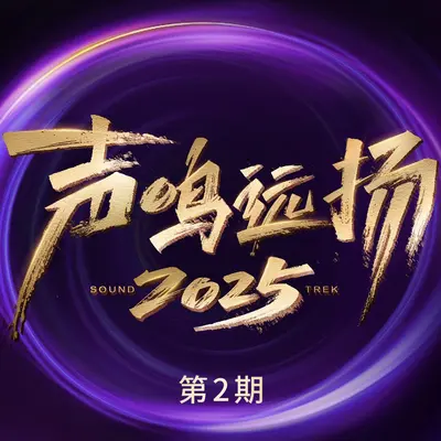 欠父亲的话封面