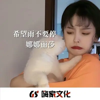 天空之外（没有结果的相遇）封面