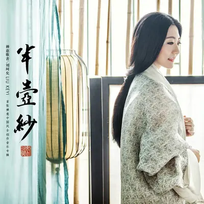 忘尘谷封面