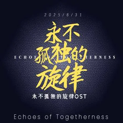 晴空 - lyhyuhan / BiAN_白日逐封面