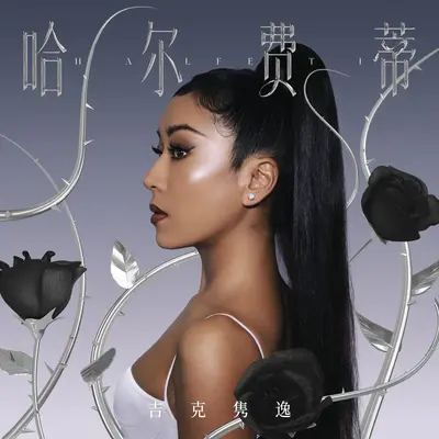123封面