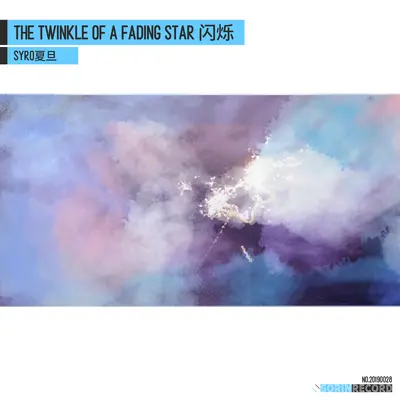 闪烁 (The Twinkle of a Fading Star)封面