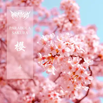 SAKURA封面
