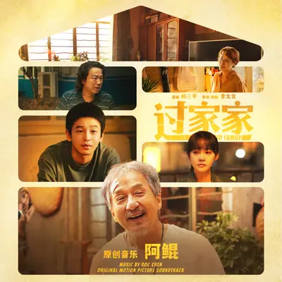 孤独封面