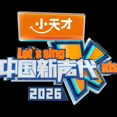 生活不止眼前的苟且（Live）封面