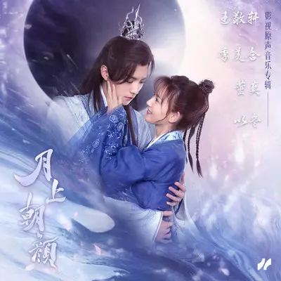蜉蝣封面