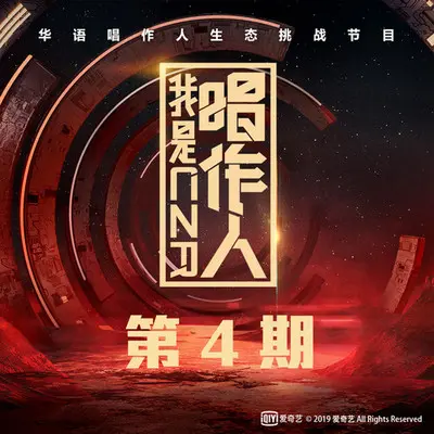 南风 (Live)封面