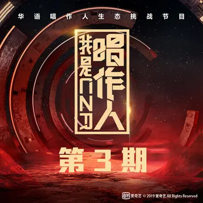 黑夜中 - 梁博封面