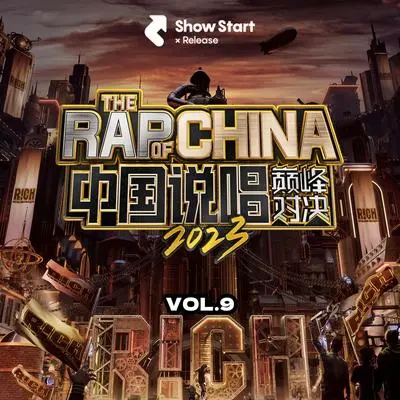 小小明星(现场)封面