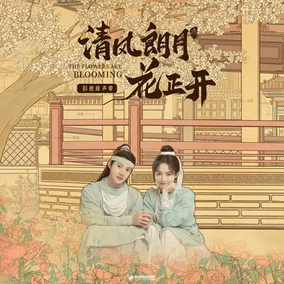 可爱封面