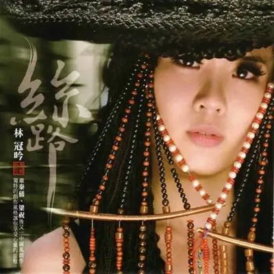 倒数 - 林冠吟封面