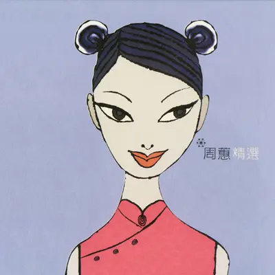空白封面