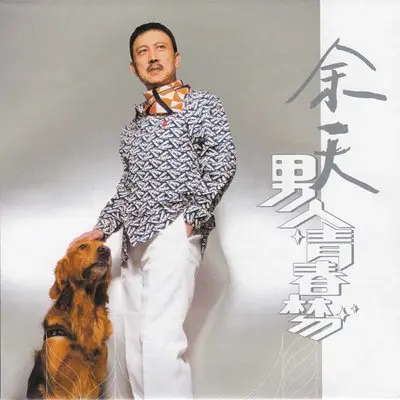蓝色的忧郁封面