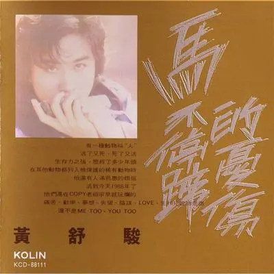 不要只因为他亲吻了你封面