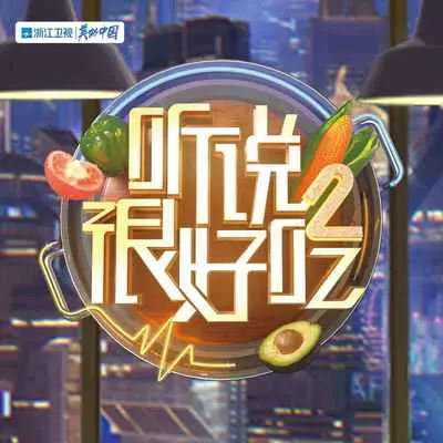 光字片 (伴奏)封面