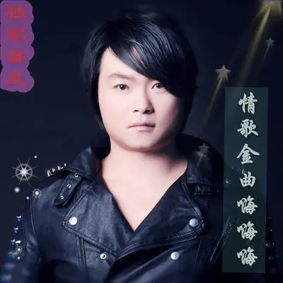 哭了吗真的吗 (DJ小廖2011ReMix)封面
