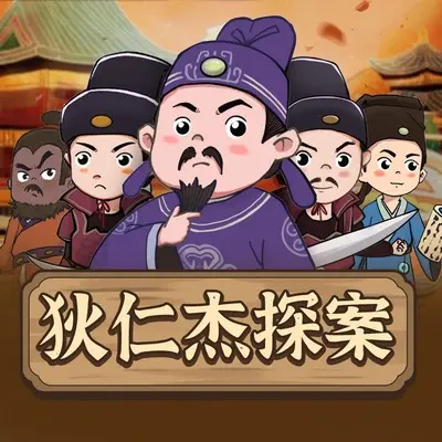 第150回 破石阵会战三杰(下)封面
