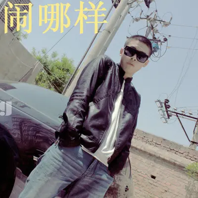 颓废的孤独（完整版）封面