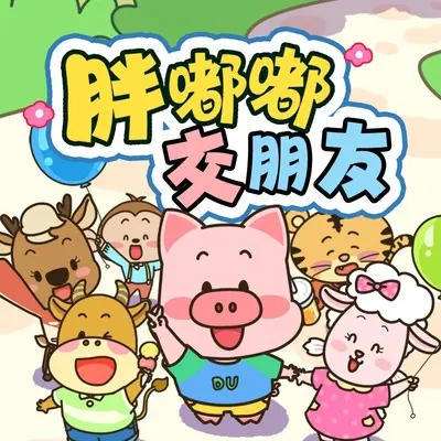 80【趣味日常】给爸爸讲故事：你也可以试试！封面