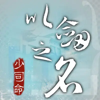 宫心封面