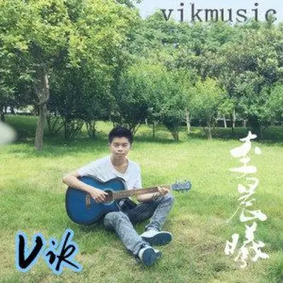 幸福的味道封面
