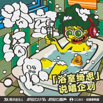 Moon封面