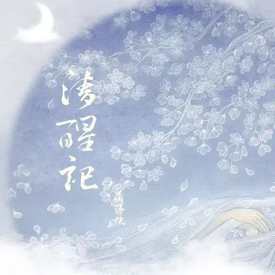 少年封面