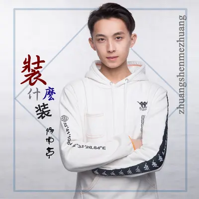 装什么装封面