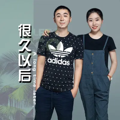 很久以后封面