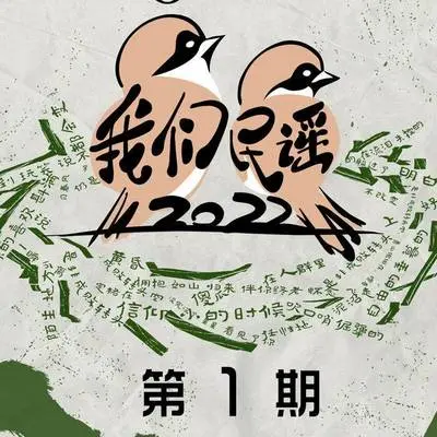 日日做梦(Live)封面