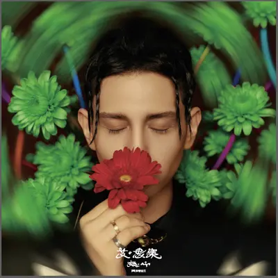 不是今天(Not today)封面