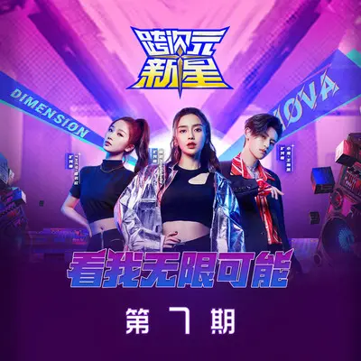 123我爱你（live）封面