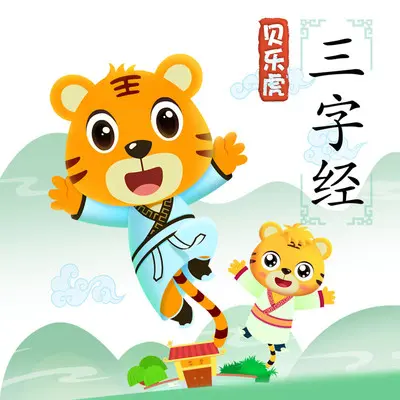 地所生 有草木封面