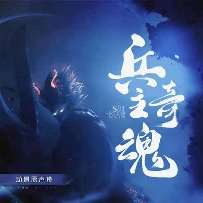 山河万里封面