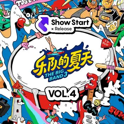 绿光(现场)封面