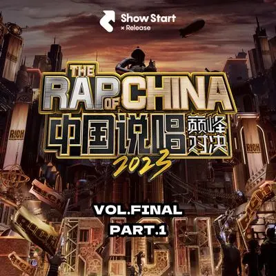 新纪元 (Live)封面