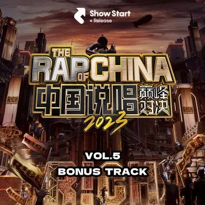 中间人(现场)封面