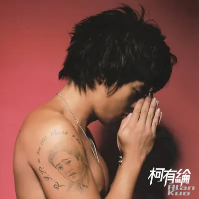 呼吸 (新版)封面