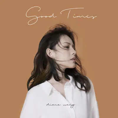 Good Times - 王诗安封面