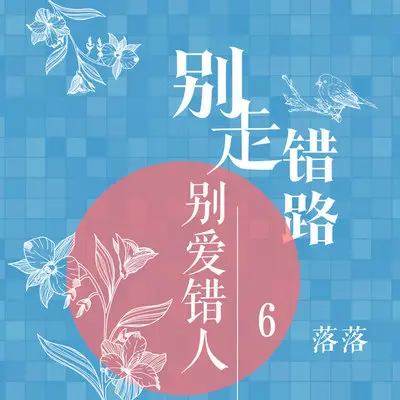 人世间真是个难处的地方封面