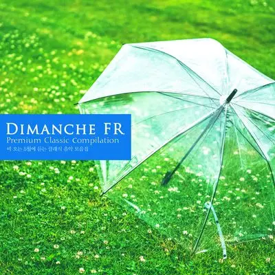 Ravel: Daphnis Et Chloe Suite No.1 M.57 - III. Danse Guerriere封面