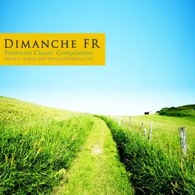 Mozart: Adagio And Fugue In C Minor K.546 - Various Artists封面