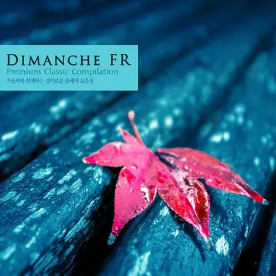 Debussy: Prelude A Lapres Midi Dun Faune L.86(Nature Ver.)封面