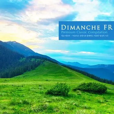 Debussy: Preludes Book 2 - No.5 Bruyeres. Calme封面