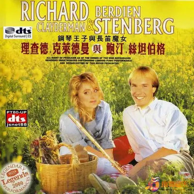 Ballade Pour Adeline封面