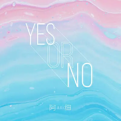 Yes or No封面
