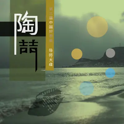 撕裂封面