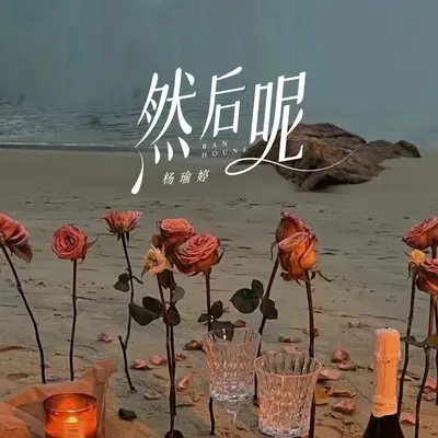 然后呢封面